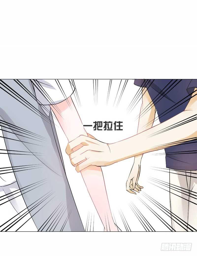 第五话 转机-第5话