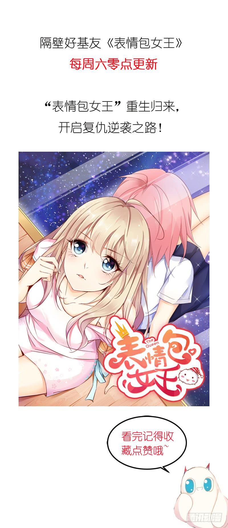 第五话 转机-第5话