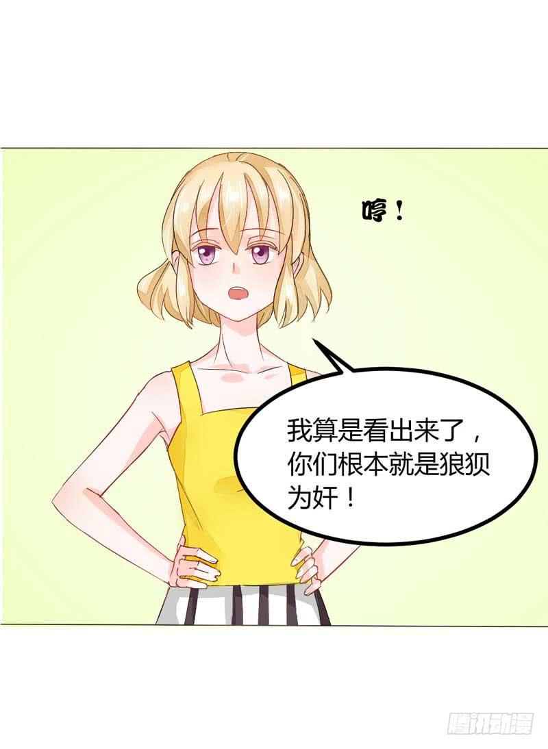 第五话 转机-第5话