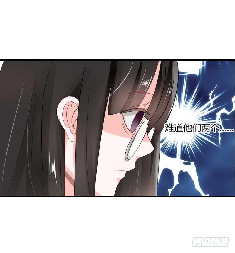 第五话 转机-第5话