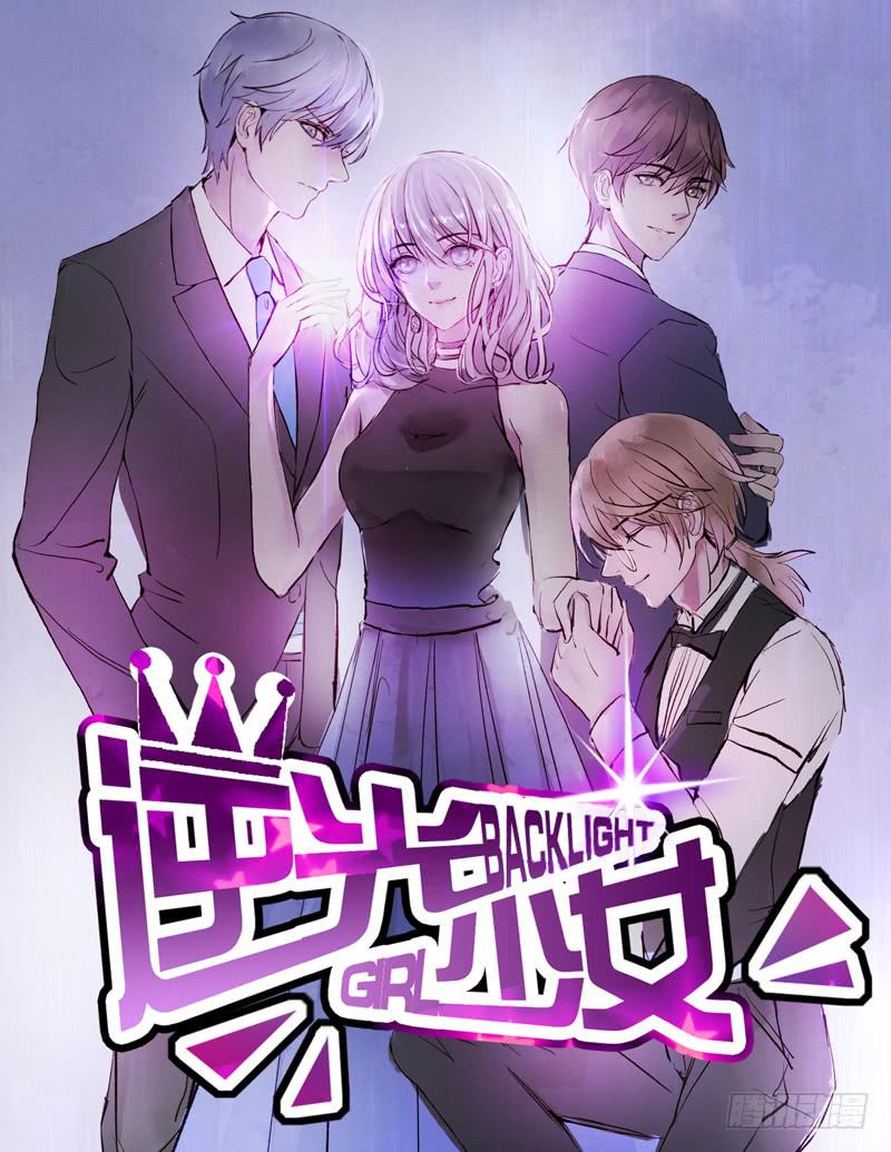 又双叒叕晕倒了？！-第41话