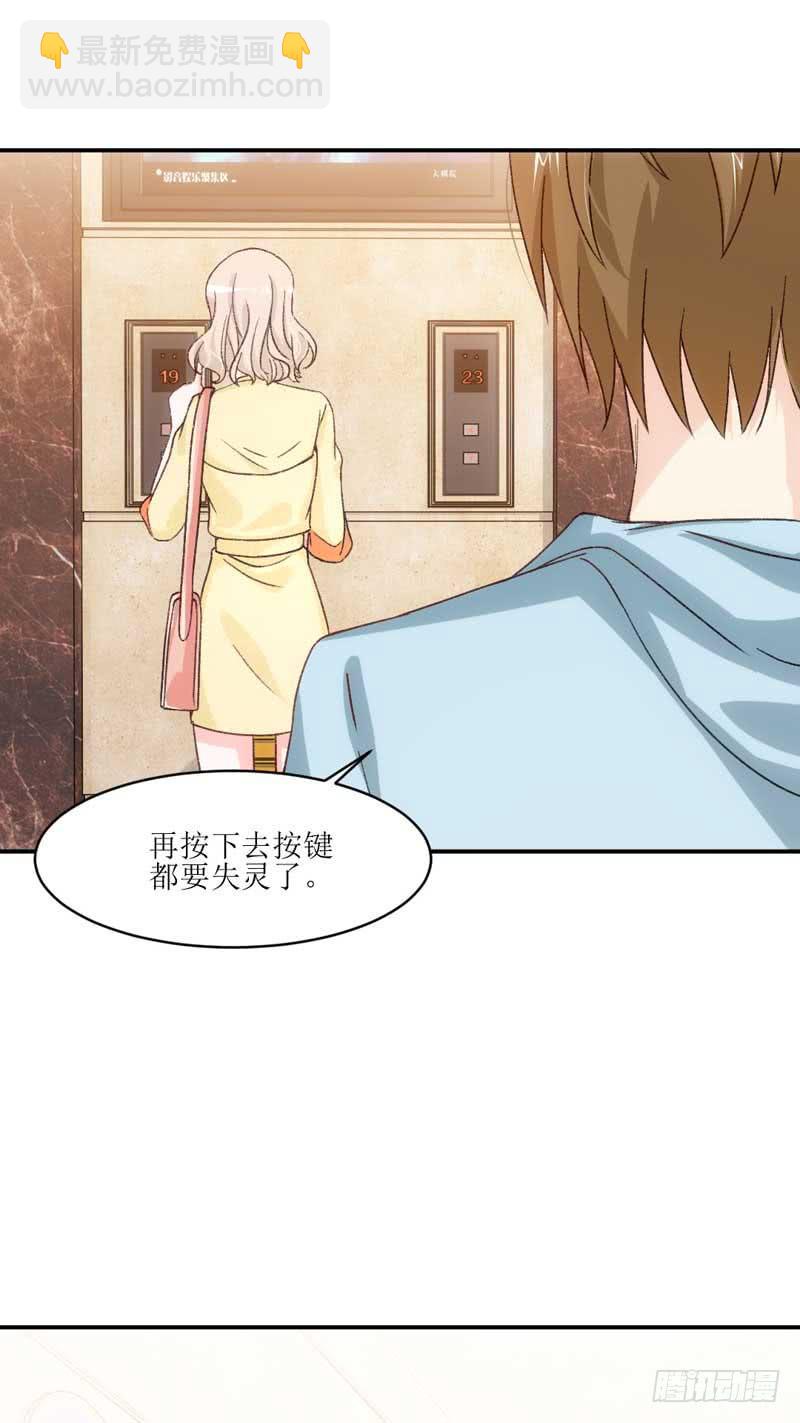 又双叒叕晕倒了？！-第41话