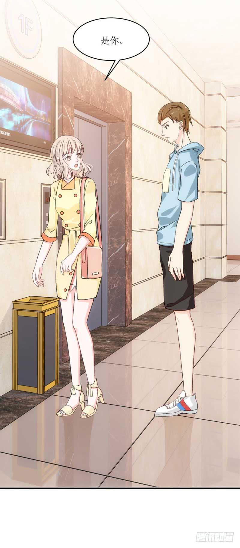又双叒叕晕倒了？！-第41话