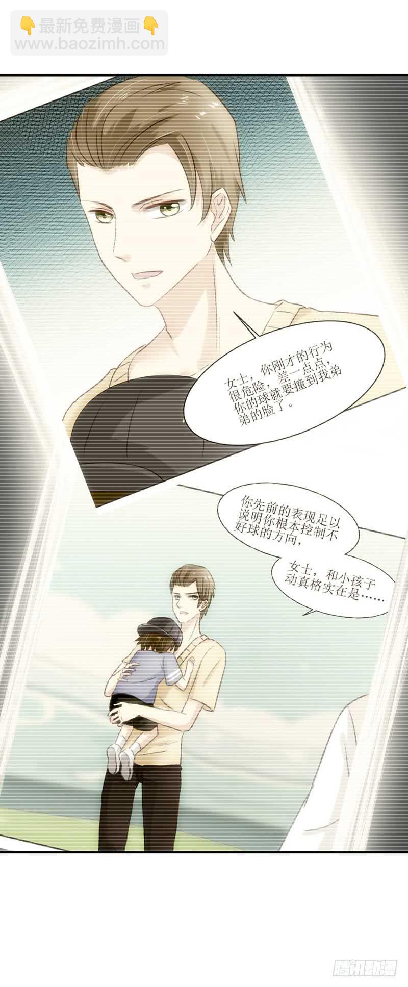 又双叒叕晕倒了？！-第41话