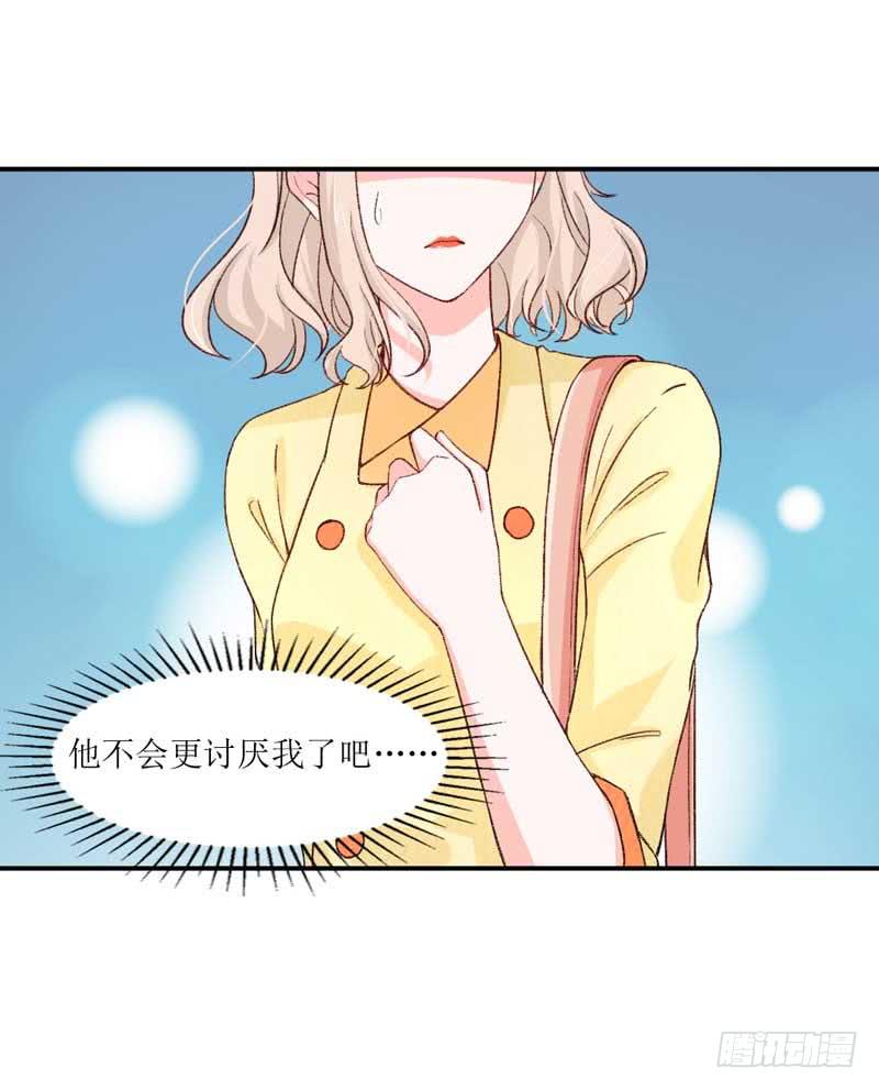 又双叒叕晕倒了？！-第41话