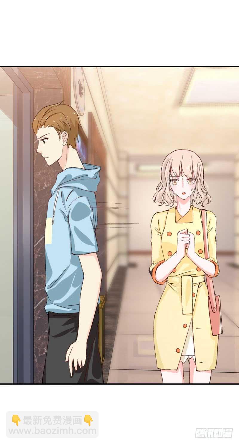 又双叒叕晕倒了？！-第41话