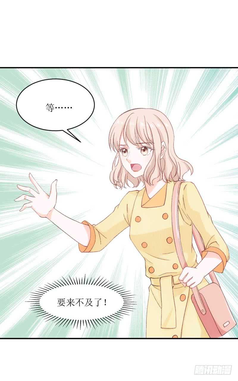 又双叒叕晕倒了？！-第41话
