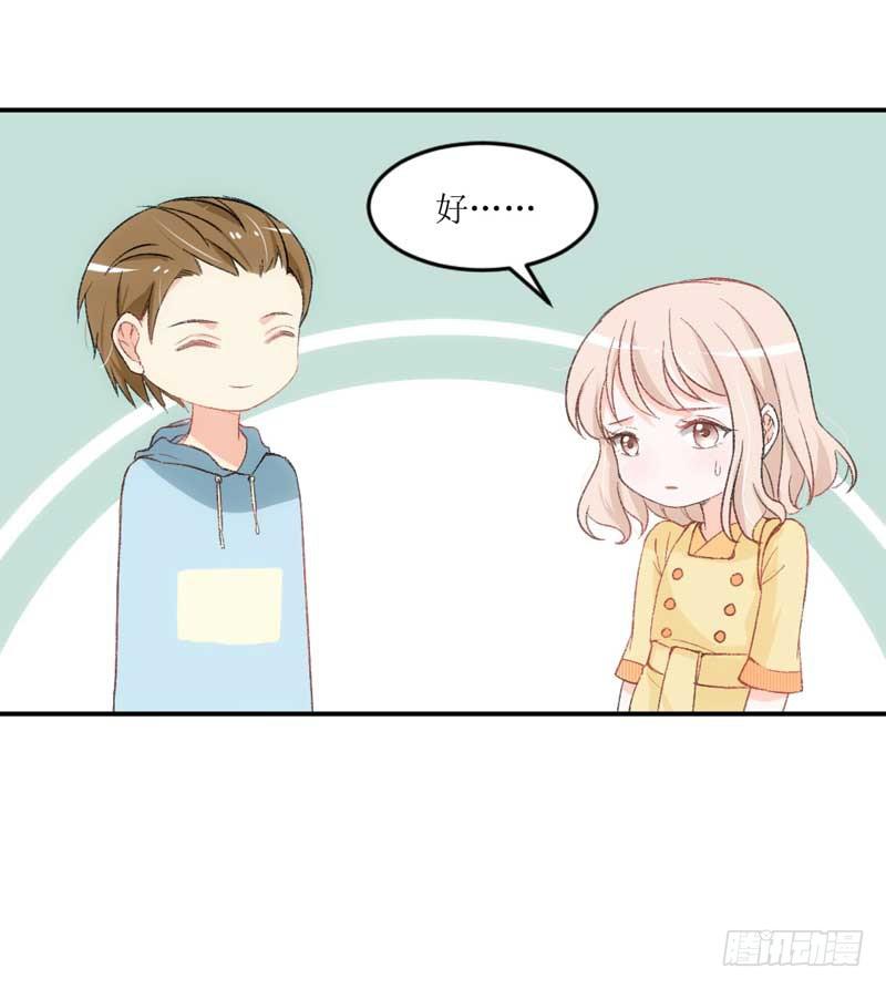 又双叒叕晕倒了？！-第41话