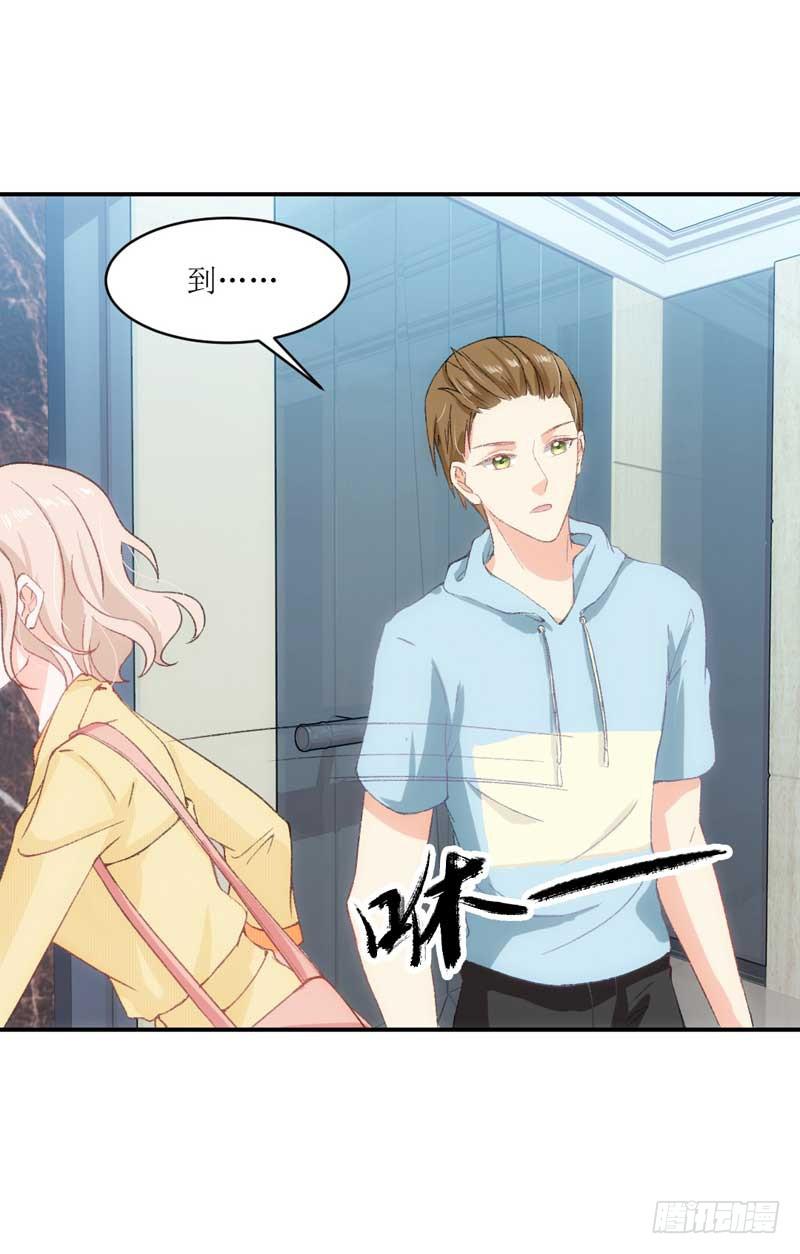 又双叒叕晕倒了？！-第41话
