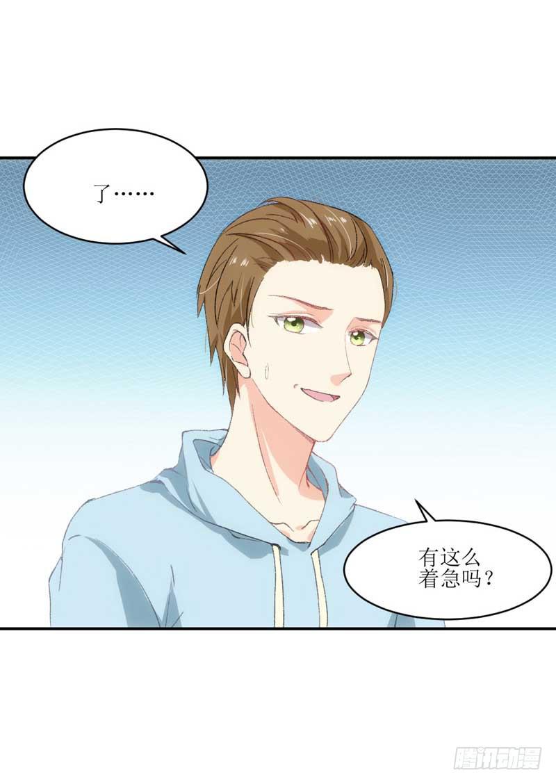 又双叒叕晕倒了？！-第41话