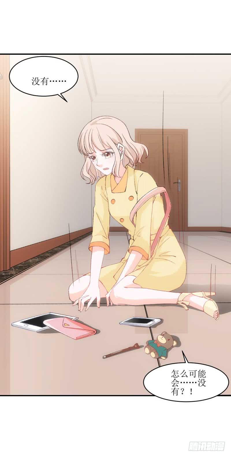 又双叒叕晕倒了？！-第41话