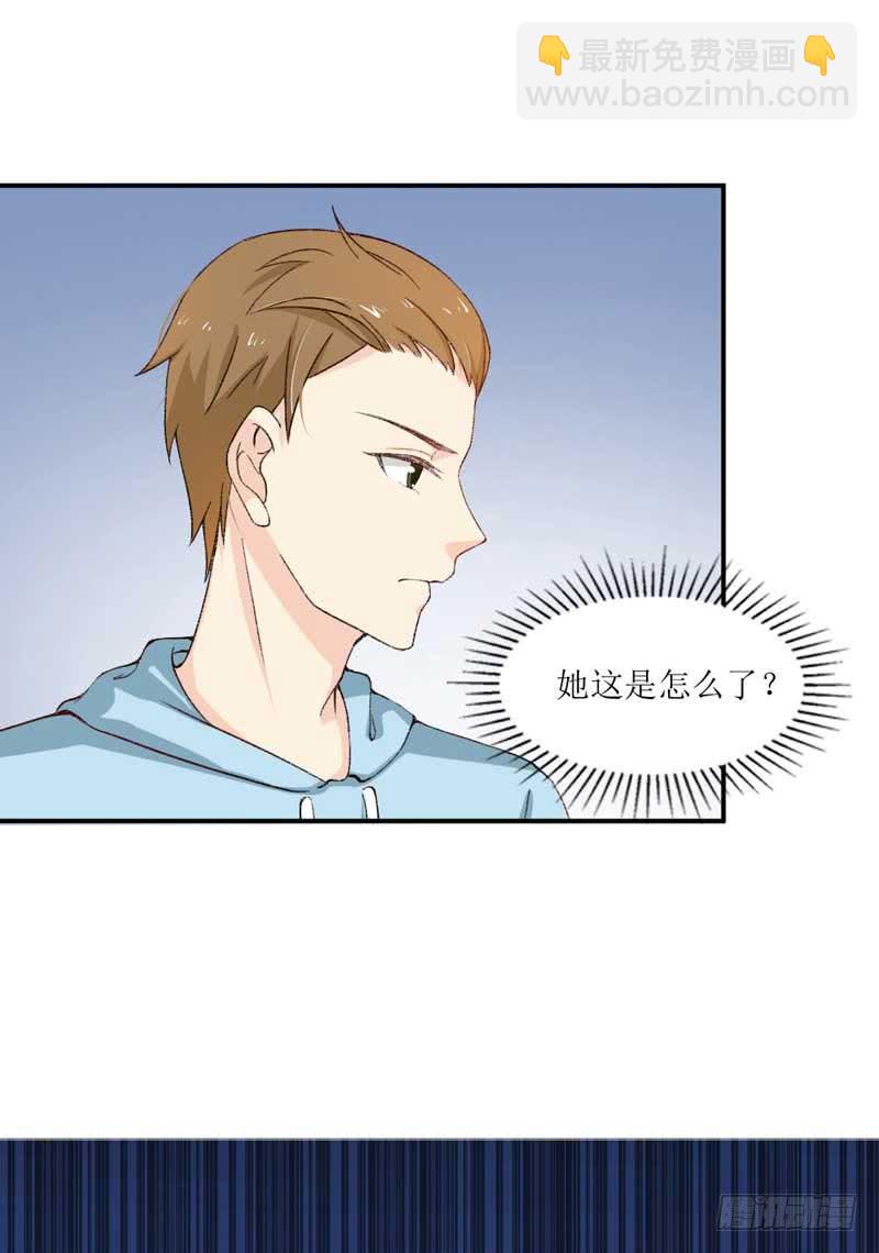 又双叒叕晕倒了？！-第41话
