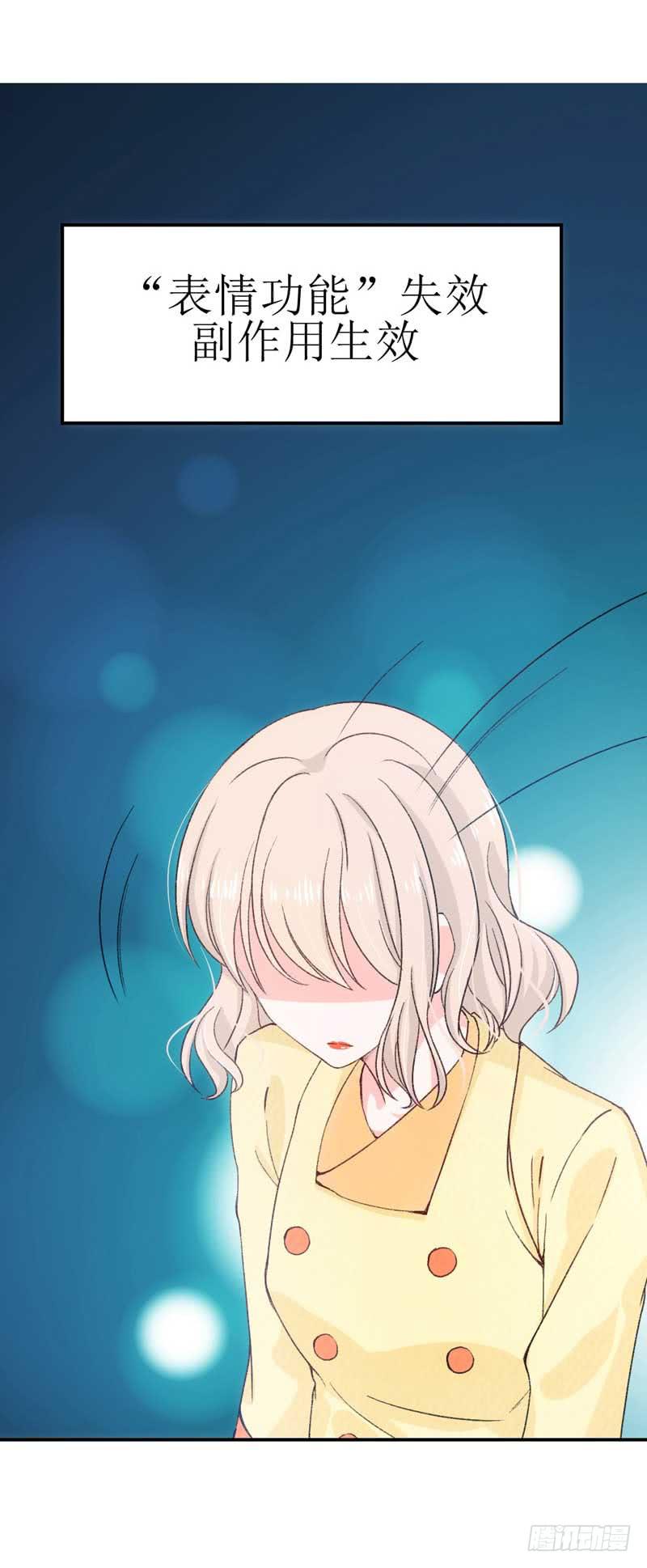 又双叒叕晕倒了？！-第41话