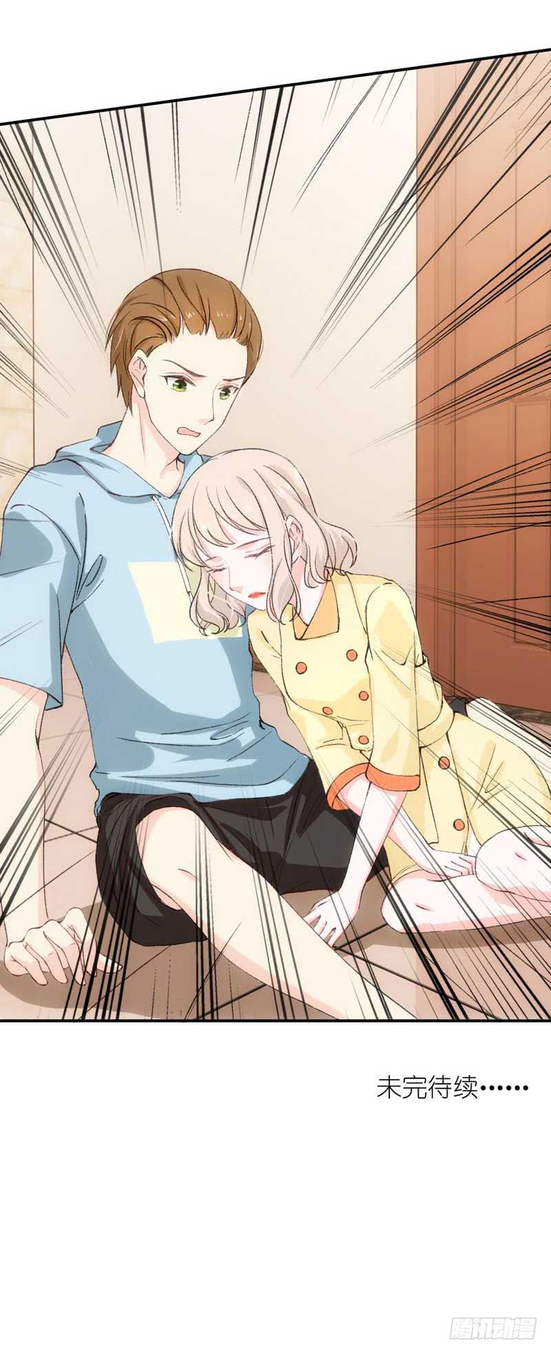 又双叒叕晕倒了？！-第41话