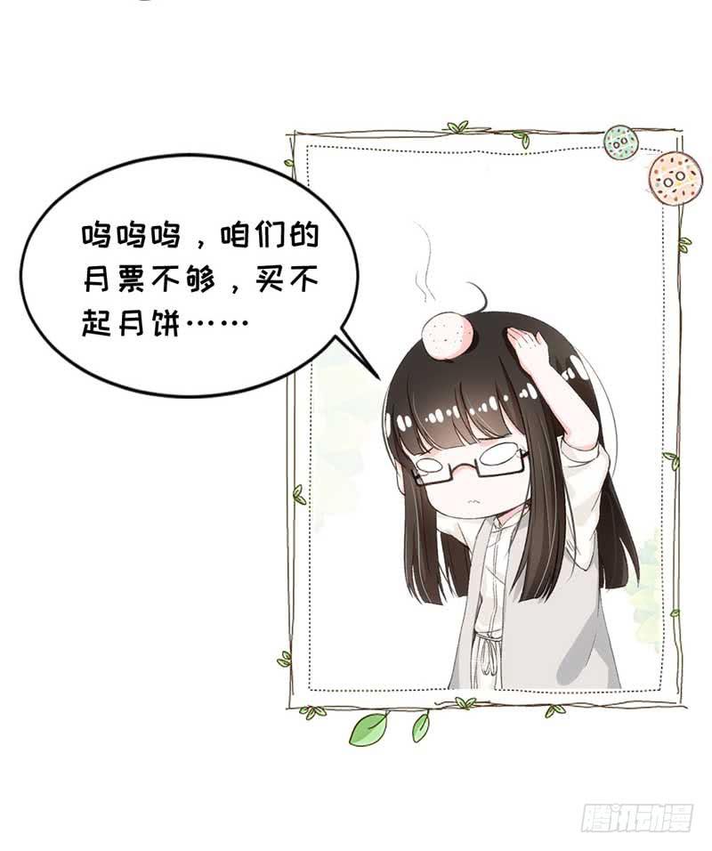 又双叒叕晕倒了？！-第41话