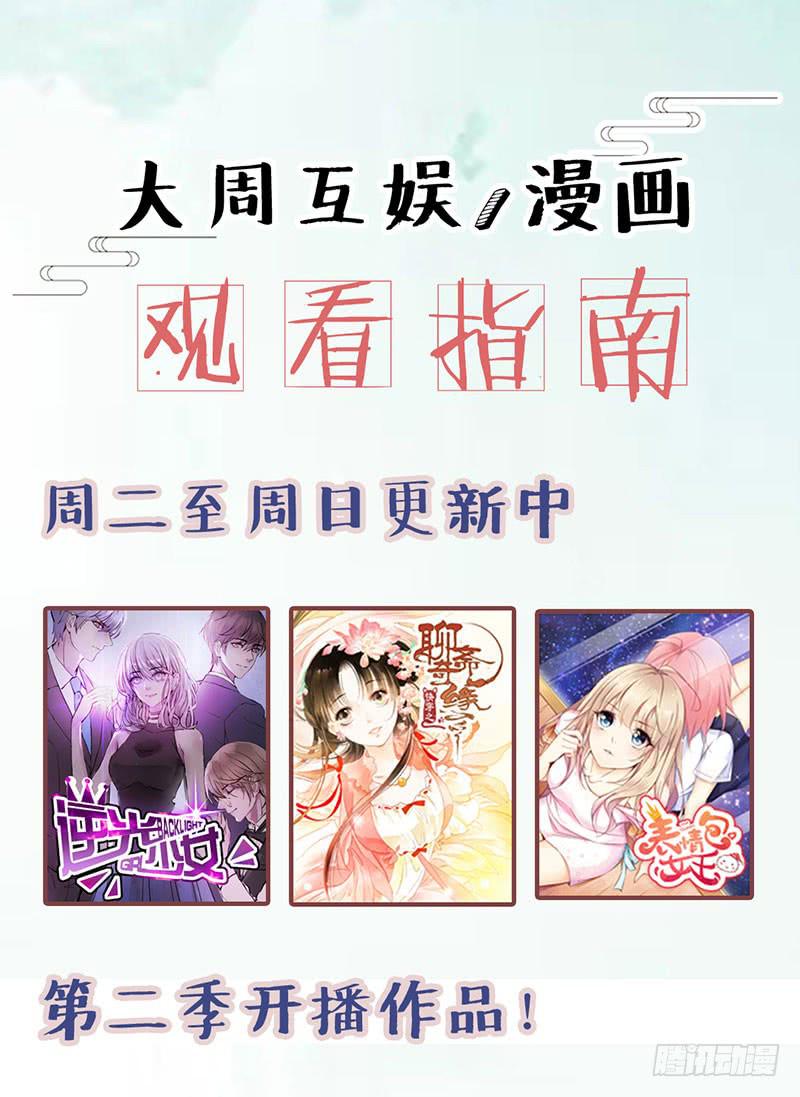 又双叒叕晕倒了？！-第41话