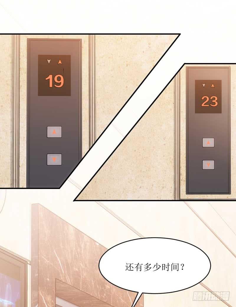 又双叒叕晕倒了？！-第41话