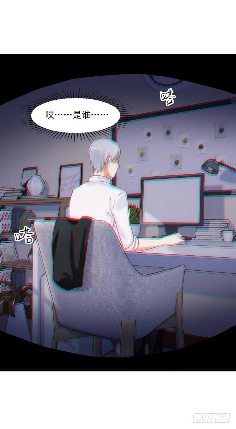 你笑起来真好看-第43话