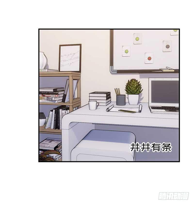 你笑起来真好看-第43话