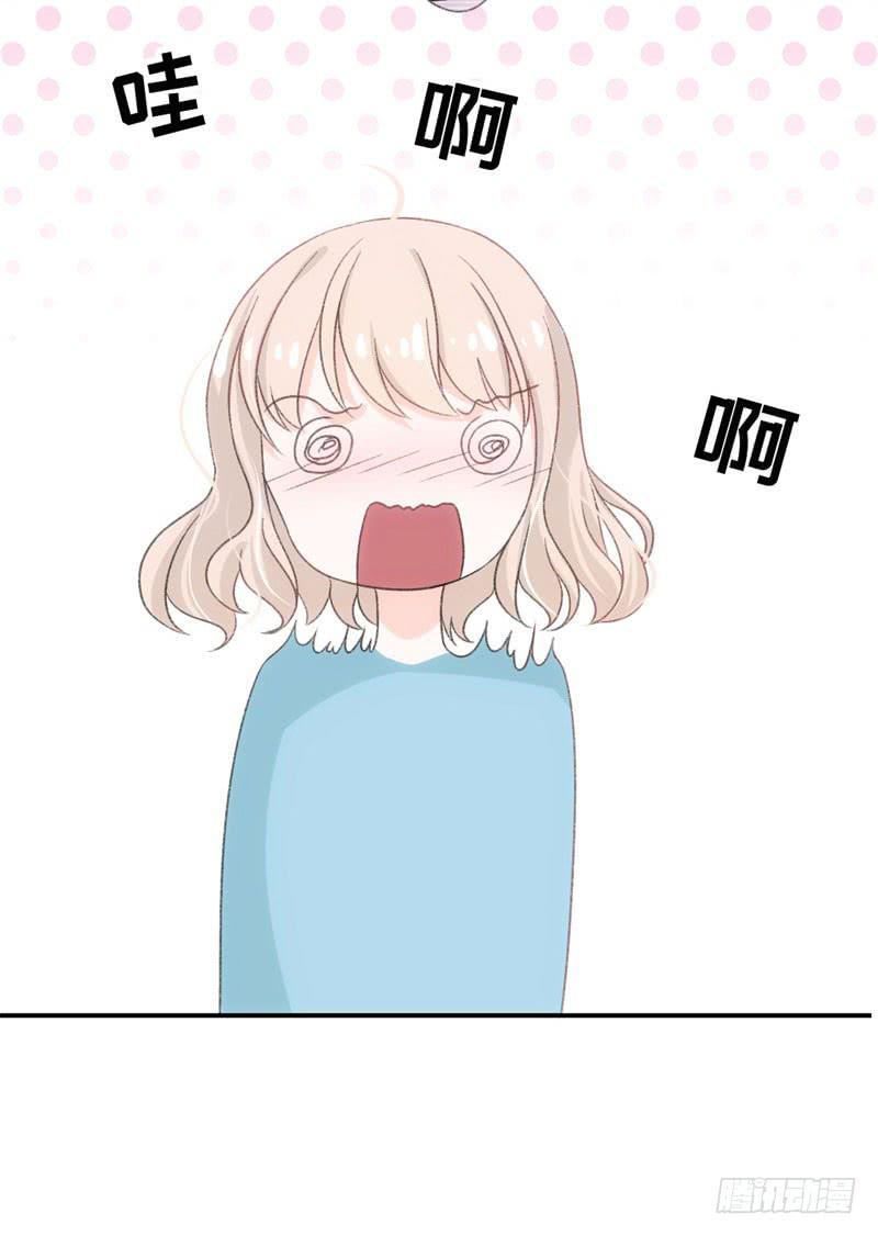 这个锅我不背！-第45话