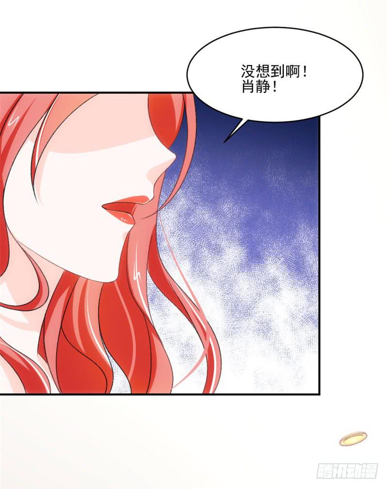 这个锅我不背！-第45话