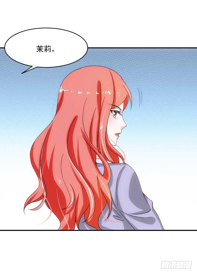 谁是谁的靠山？-第47话