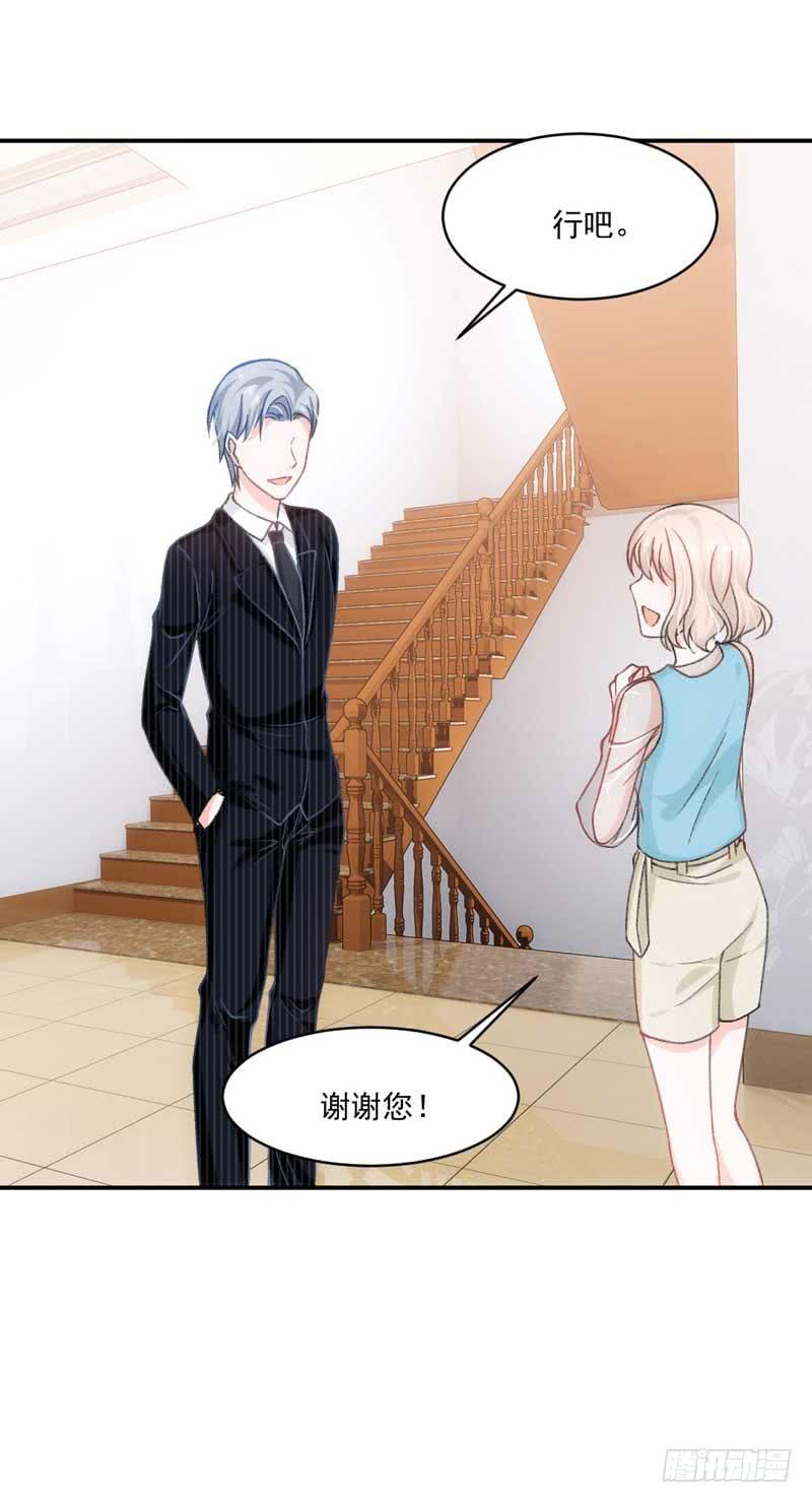 奇怪的变化-第49话