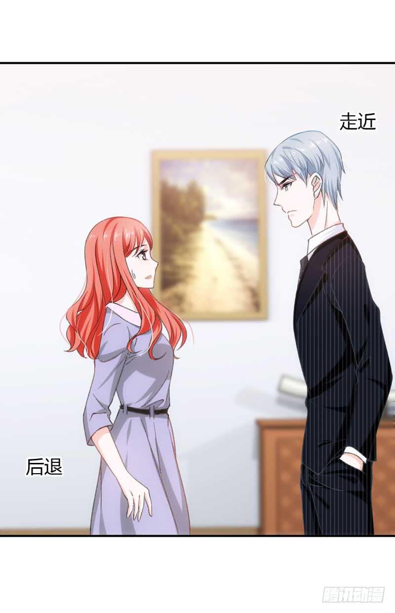 奇怪的变化-第49话