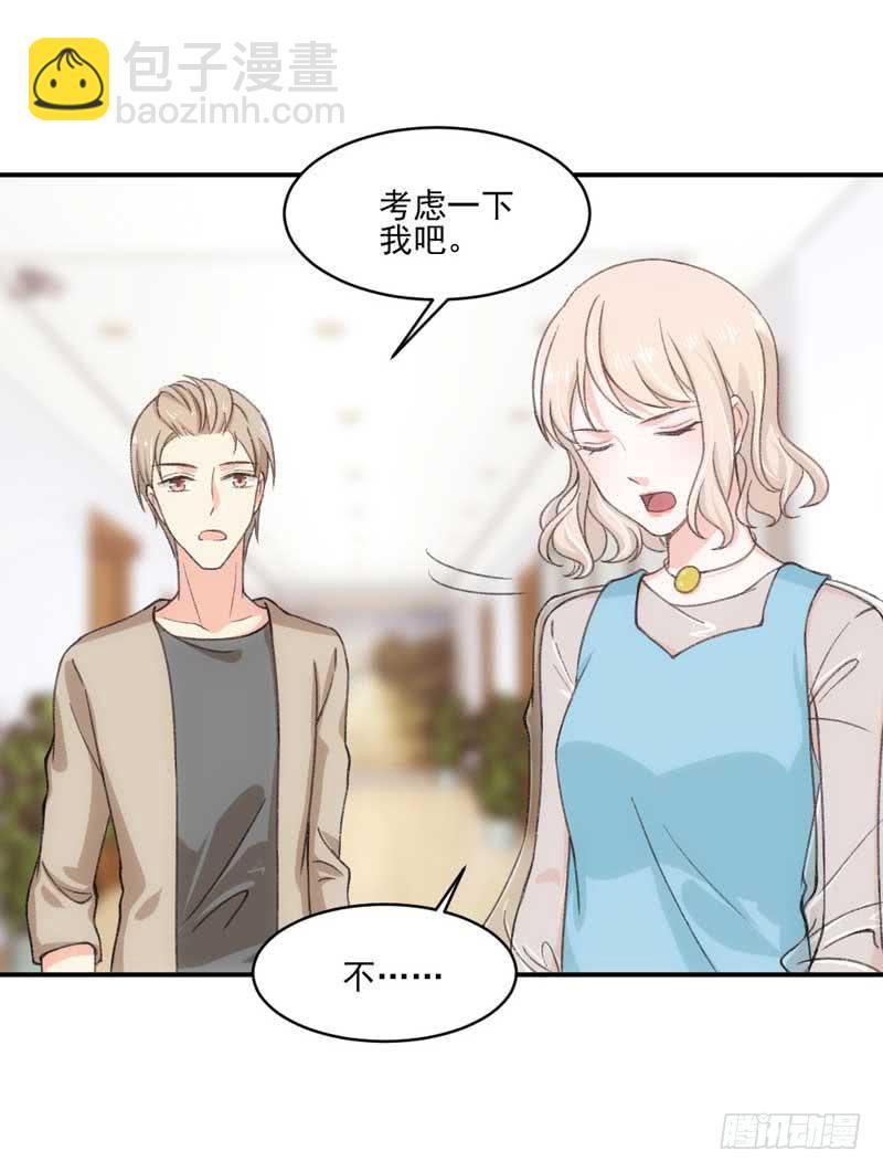 奇怪的变化-第49话