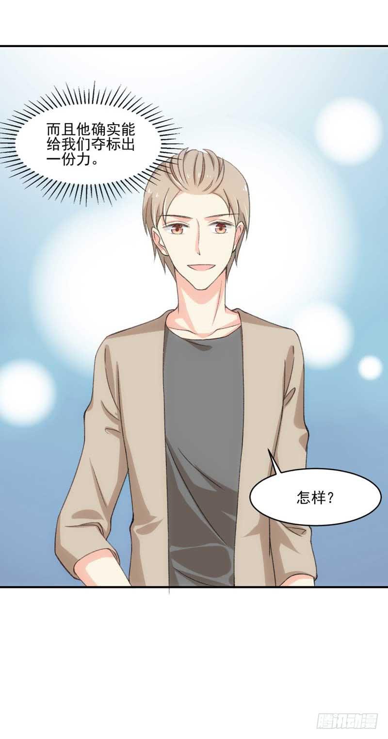 奇怪的变化-第49话