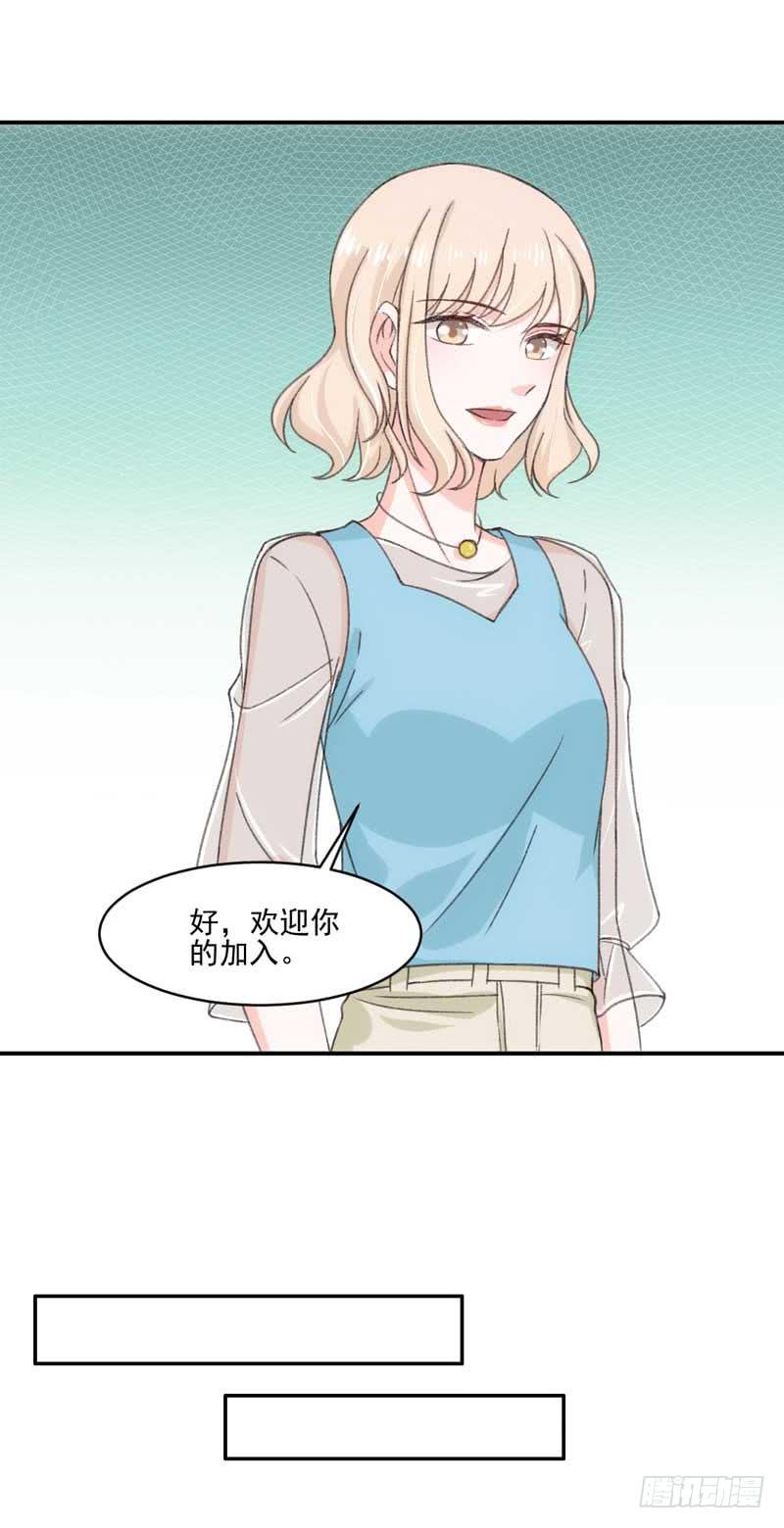 奇怪的变化-第49话
