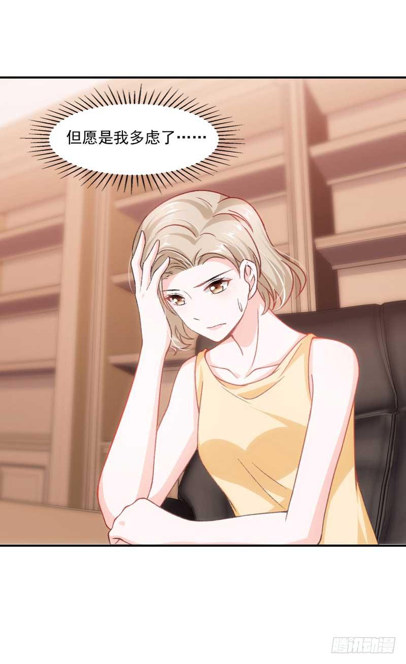 奇怪的变化-第49话