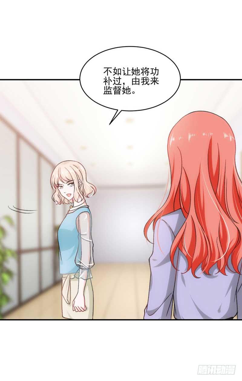 奇怪的变化-第49话
