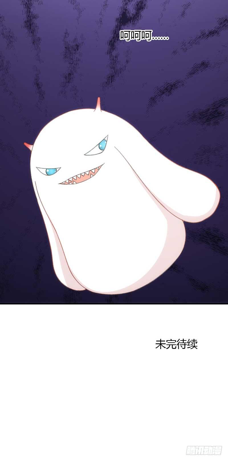 奇怪的变化-第49话