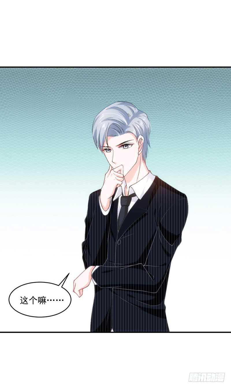 奇怪的变化-第49话