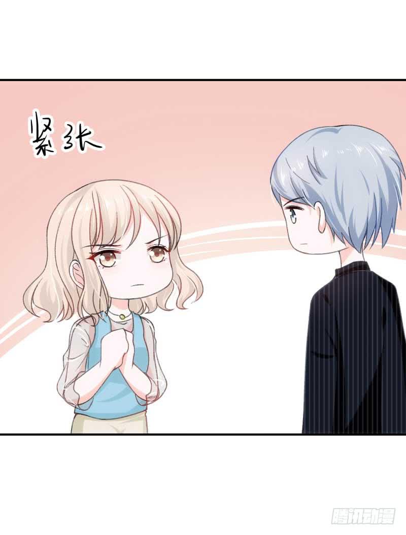 奇怪的变化-第49话