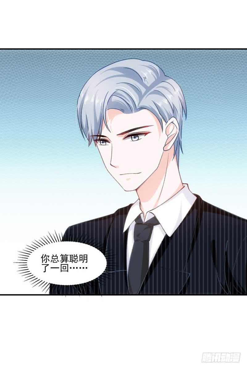 奇怪的变化-第49话