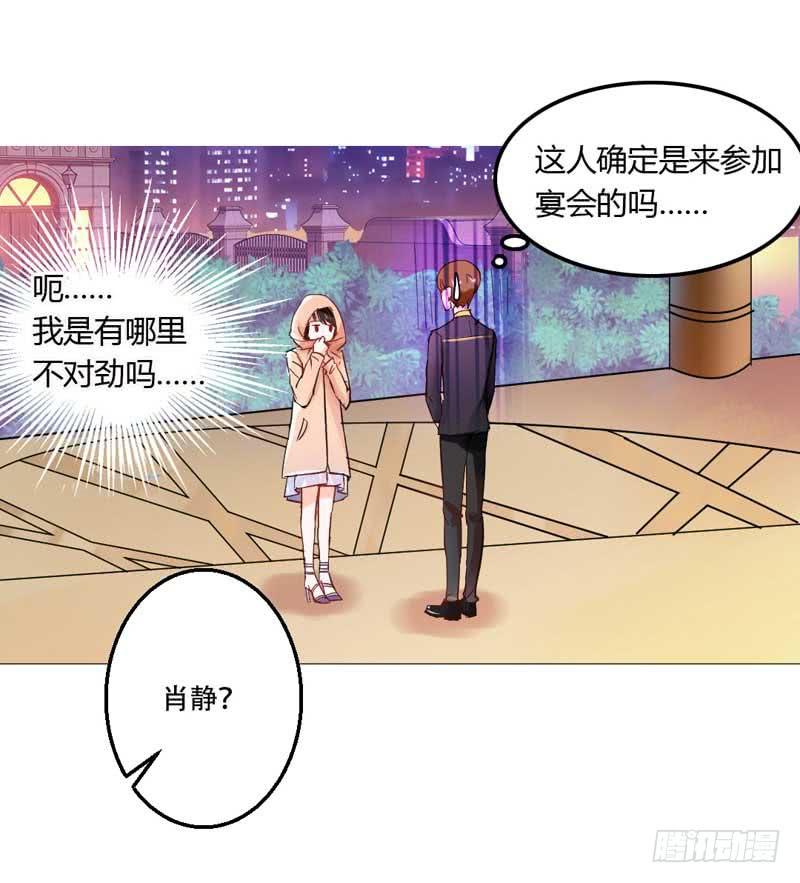 第七话 晚宴(1/2)-第7话