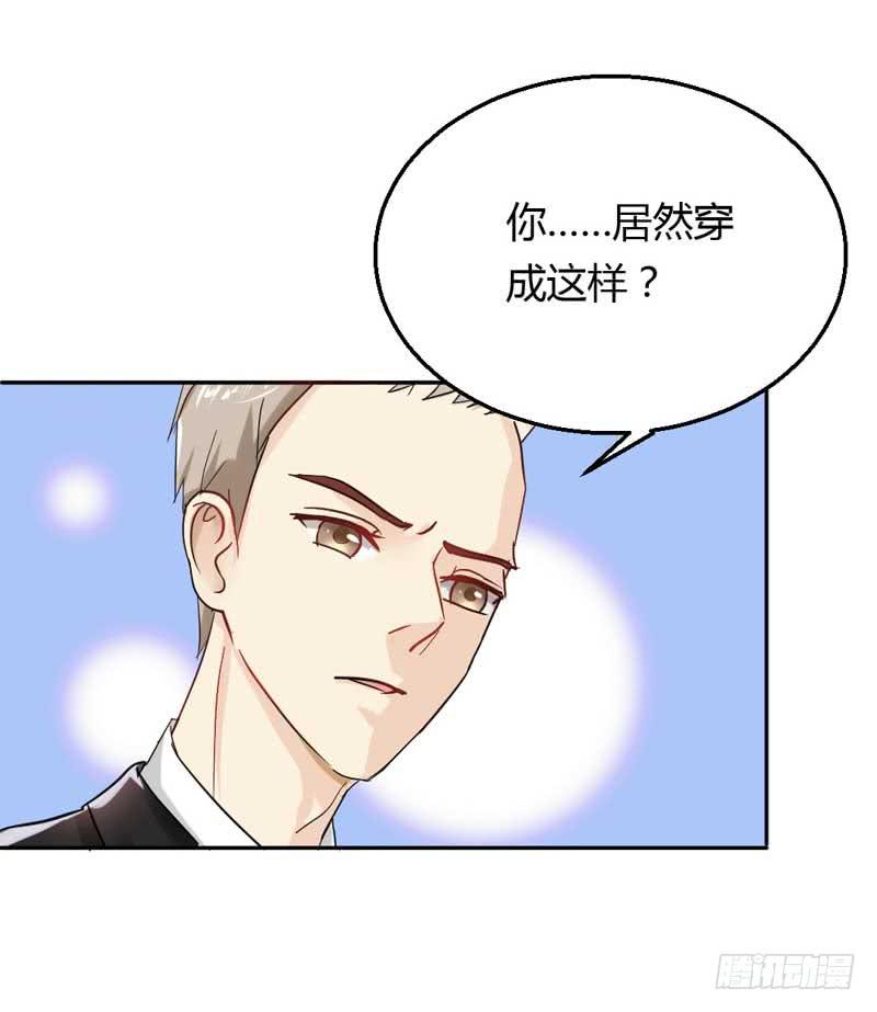 第七话 晚宴(1/2)-第7话