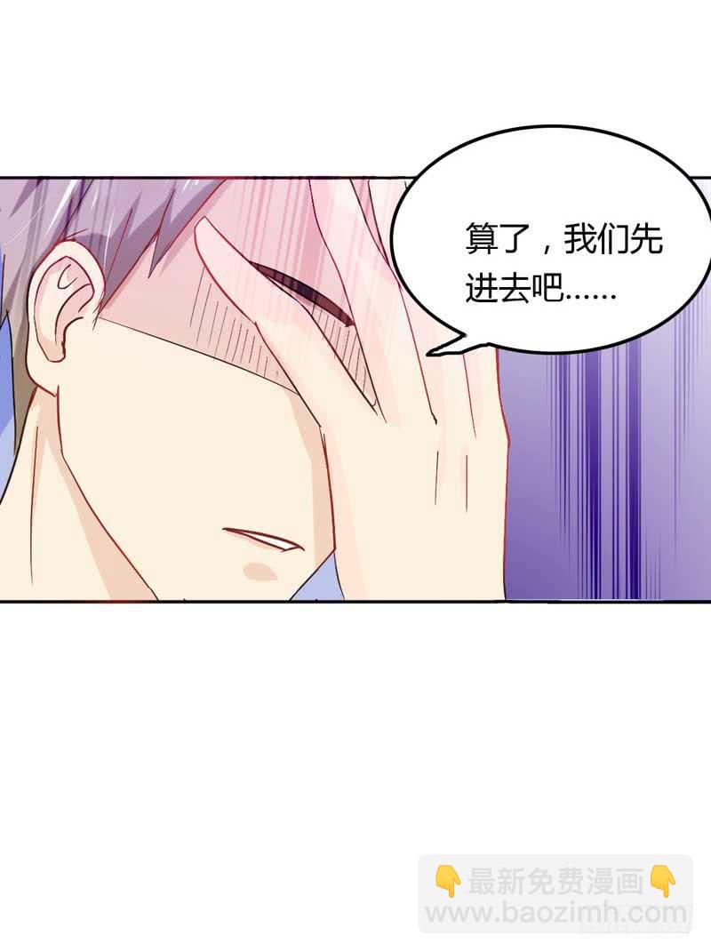 第七话 晚宴(1/2)-第7话