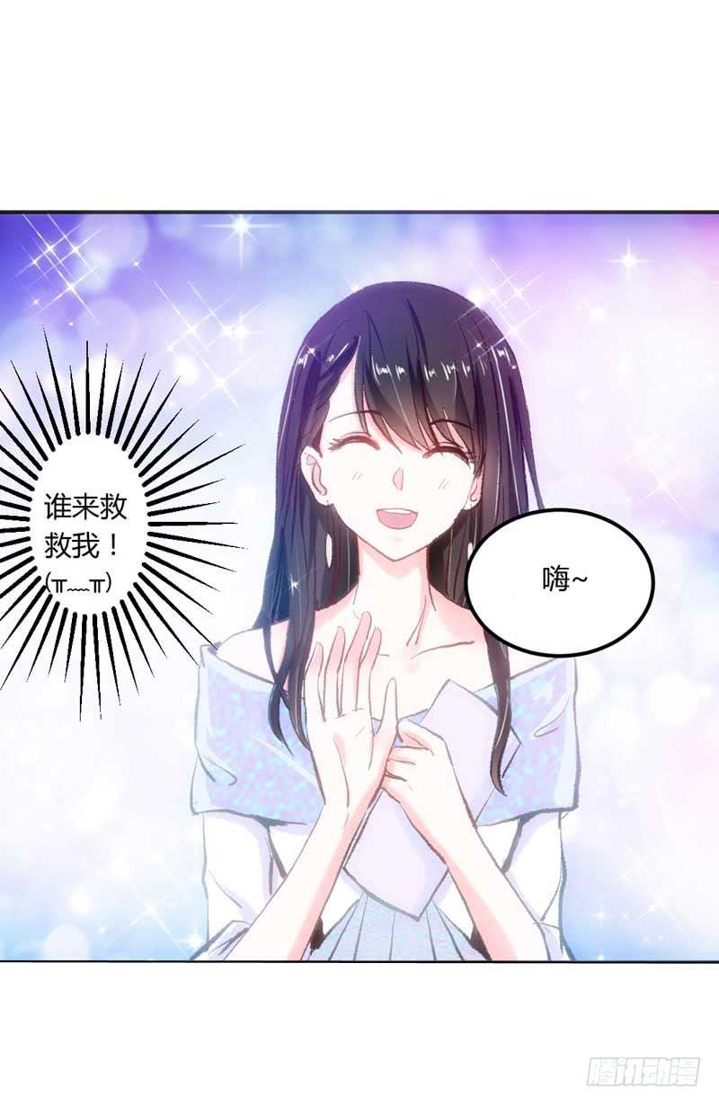 解围(1/2)-第9话