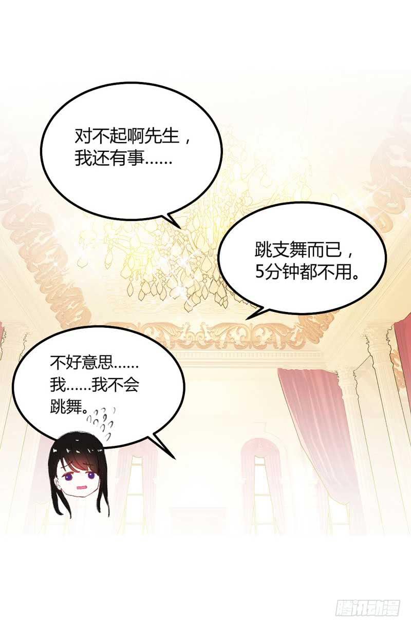 解围(1/2)-第9话