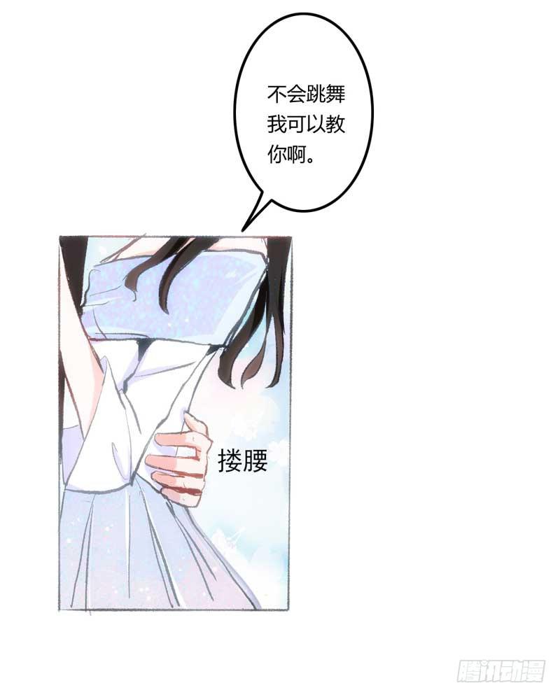 解围(1/2)-第9话