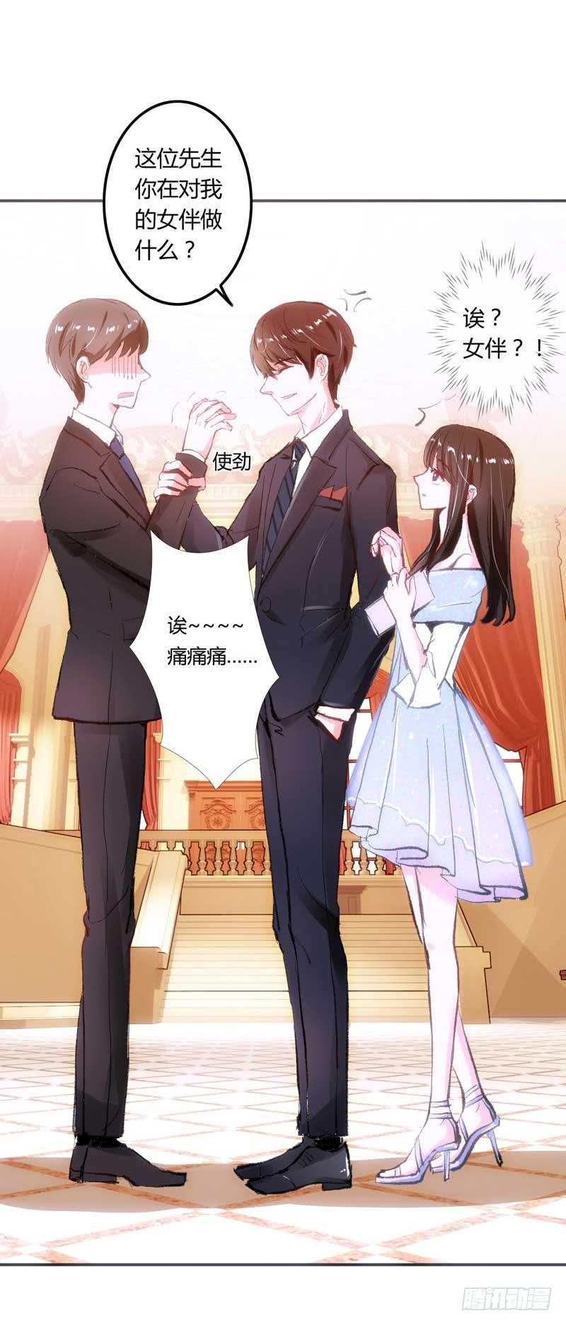 解围(1/2)-第9话