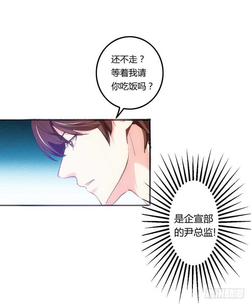 解围(1/2)-第9话
