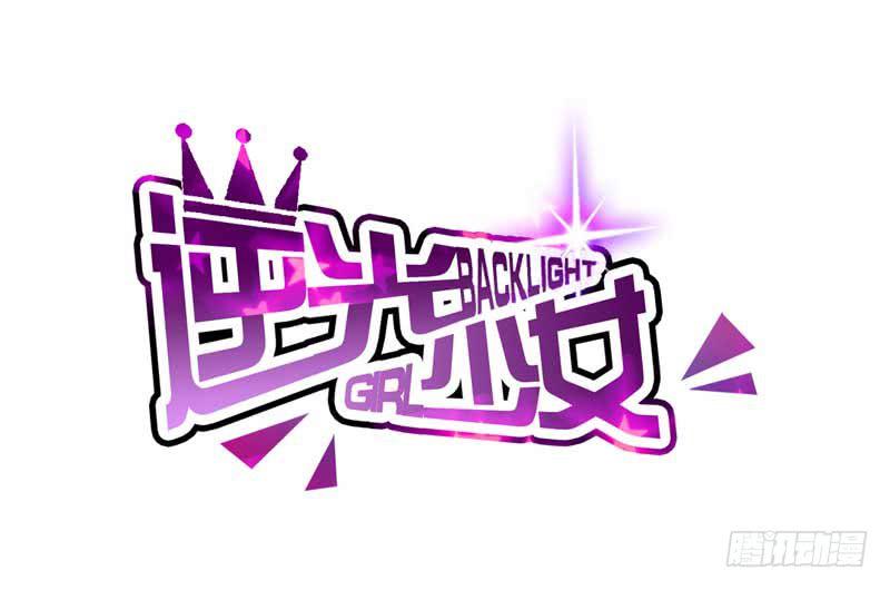 解围(1/2)-第9话