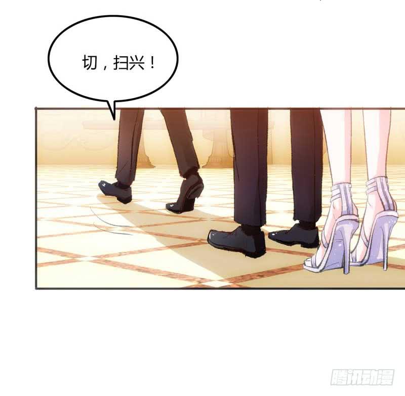 解围(1/2)-第9话