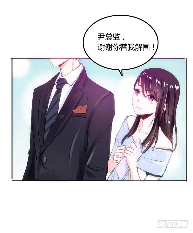 解围(1/2)-第9话