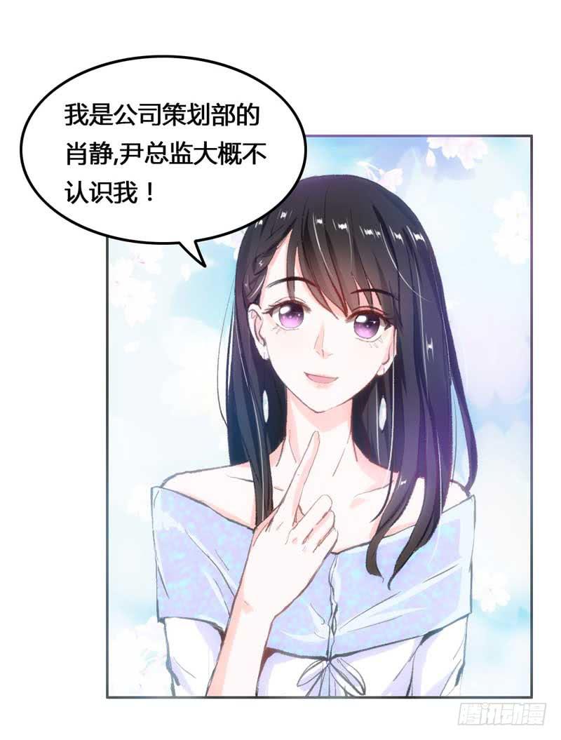 解围(1/2)-第9话