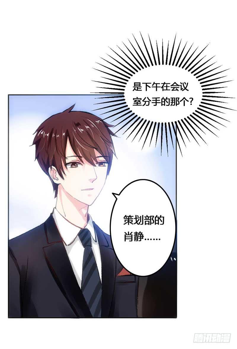 解围(1/2)-第9话